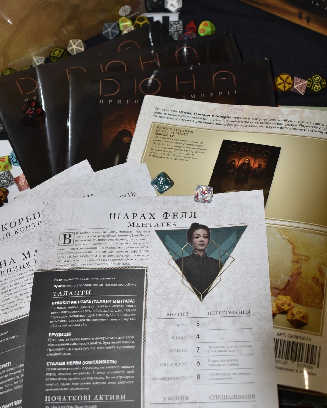Дюна. Приключения в Империи. Быстрый старт (Dune RPG Wormsign Quickstart Guide), бренду Geekach Games, для 2-6 гравців, час гри > 60мин. - 8 - KUBIX 