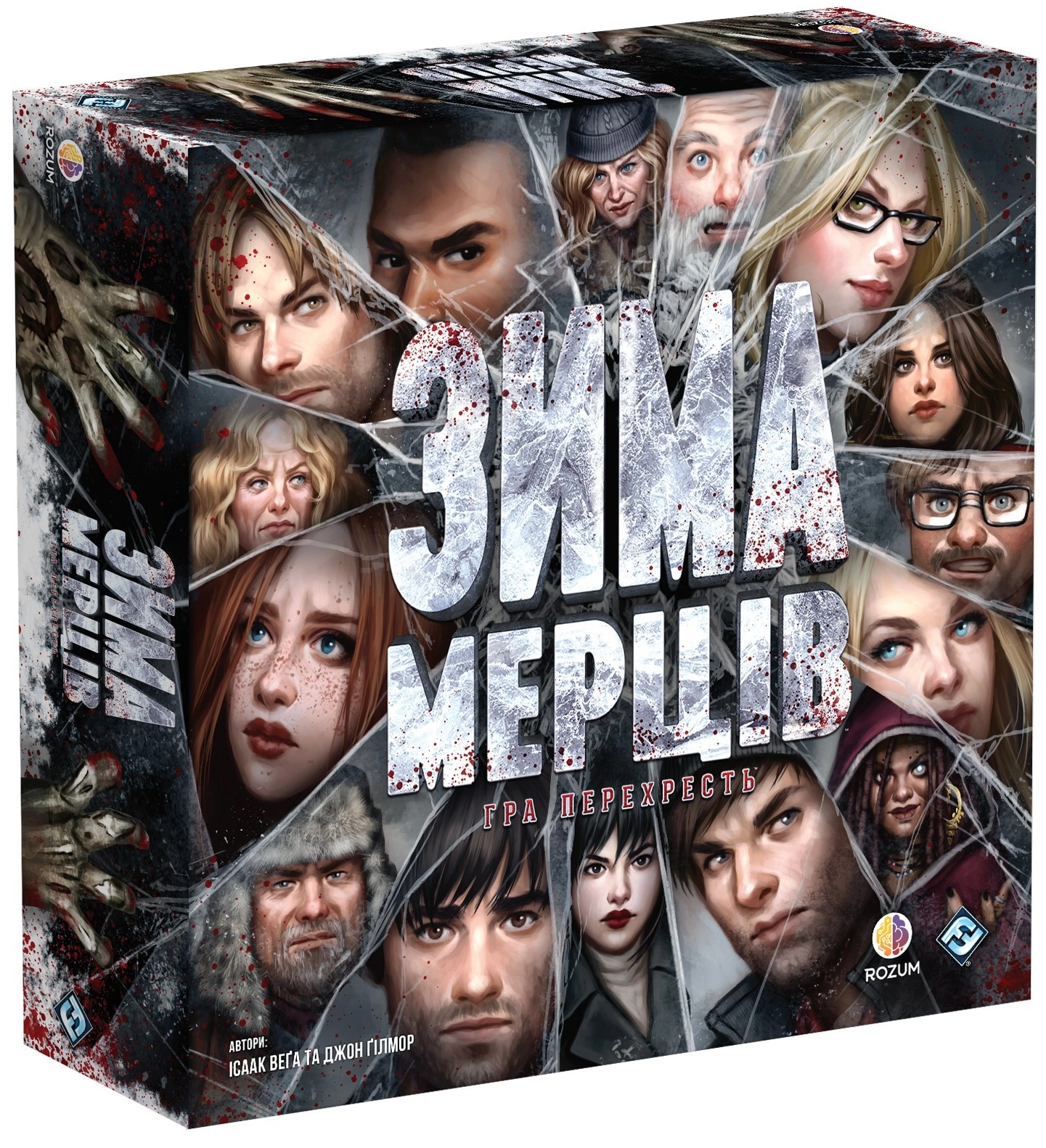 Настольная игра Зима Мертвецов: Игра Перекрестков (Dead of Winter: A Crossroads Game), бренду Rozum, для 2-5 гравців, час гри < 60мин. - KUBIX