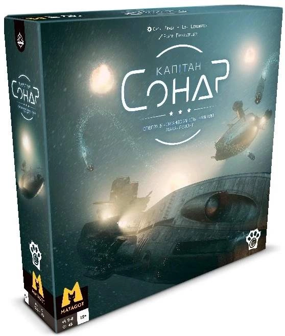 Настольная игра Капитан Сонар (Captain Sonar), бренду Woodcat, для 2-8 гравців, час гри < 60мин. - KUBIX