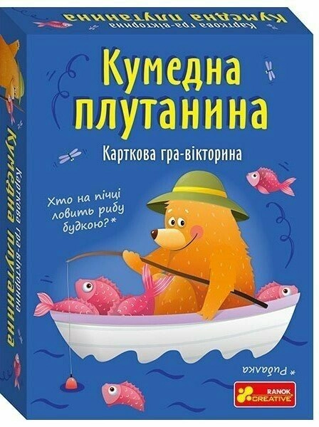 Настольная игра Забавная путаница, бренду Ранок, для 1-10 гравців, час гри < 30мин. - KUBIX