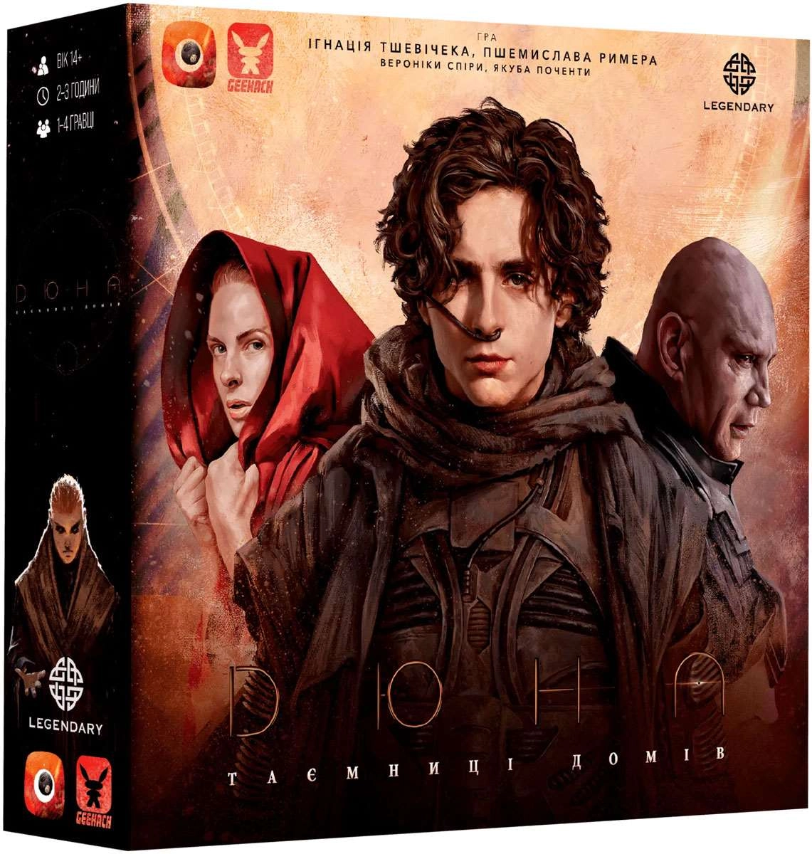 Настільна гра Дюна. Таємниці Домів (Dune: House Secrets), бренду Geekach Games, для 1-4 гравців, час гри > 60хв. - KUBIX