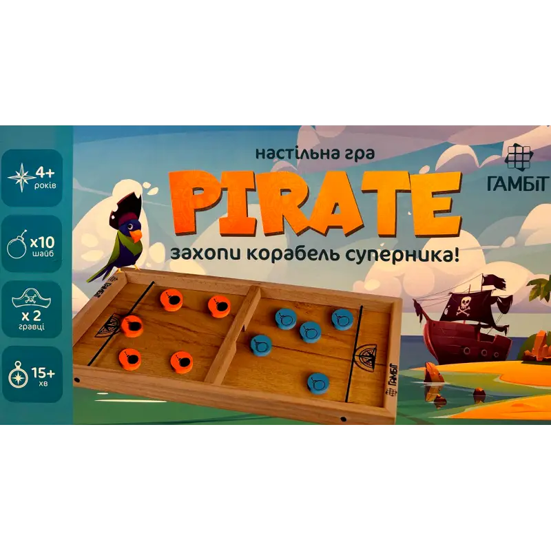 Настільна гра Пірати Юніор (Pirate: Junior), бренду Гамбіт, для 2-2 гравців, час гри < 30хв. - KUBIX