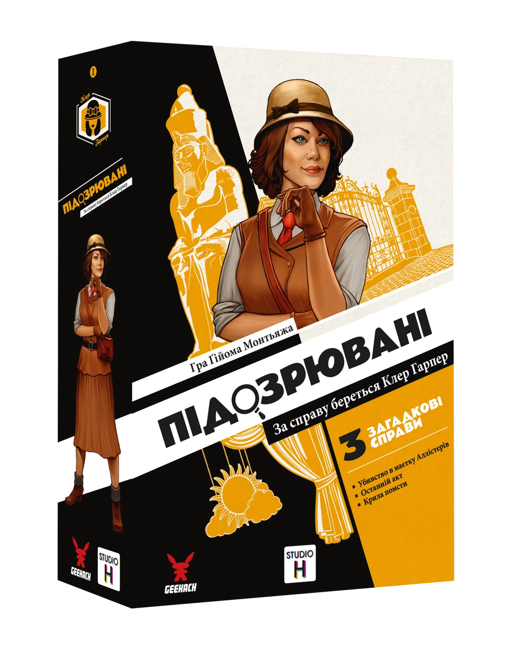 Настольная игра Подозреваемые. За дело берется Клер Харпер (Suspects), бренду Geekach Games, для 1-6 гравців, час гри > 60мин. - KUBIX