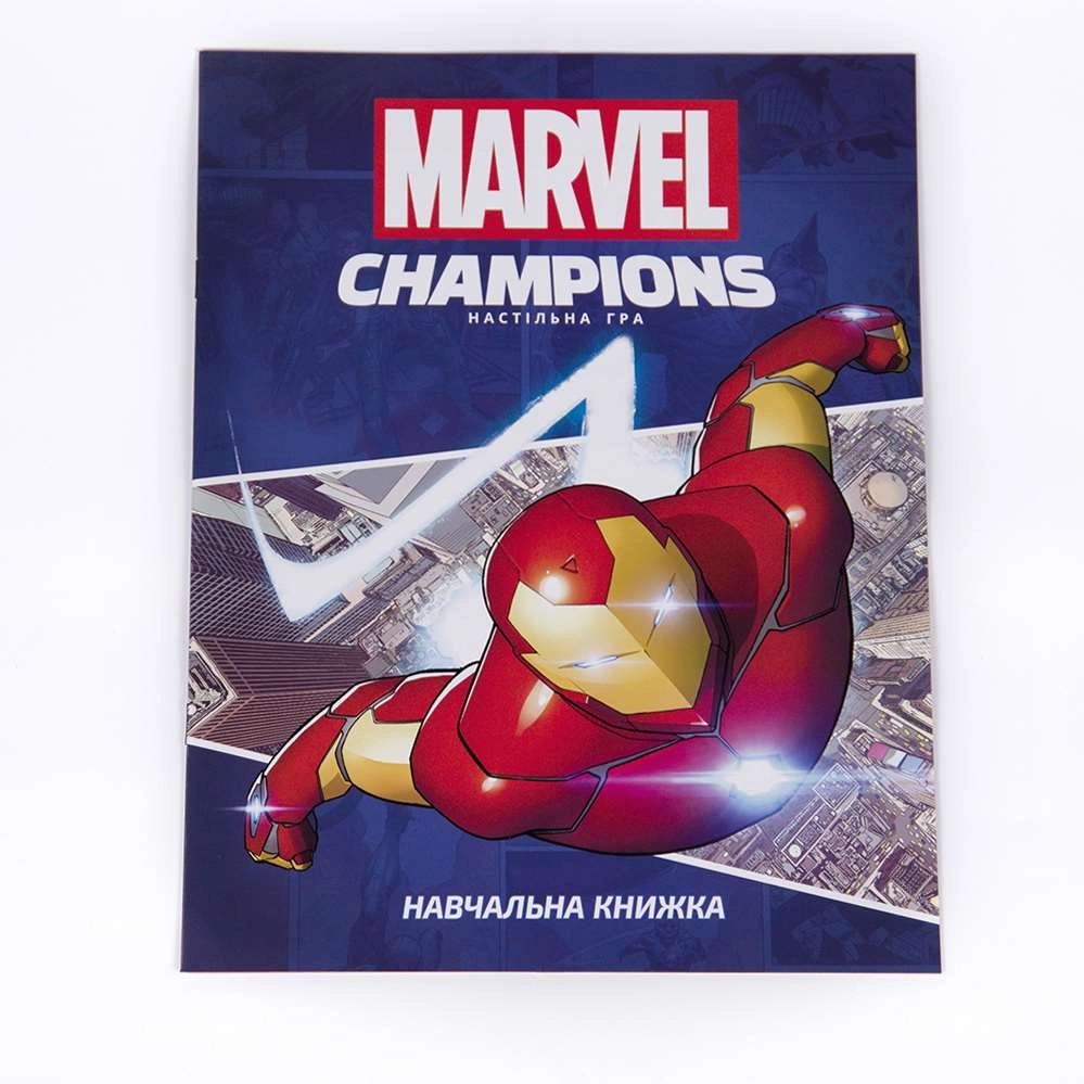 Настільна гра Marvel Champions. Карткова гра (Marvel Champions: The Card Game), бренду Kilogames, для 1-4 гравців, час гри < 60хв. - 10 - KUBIX 