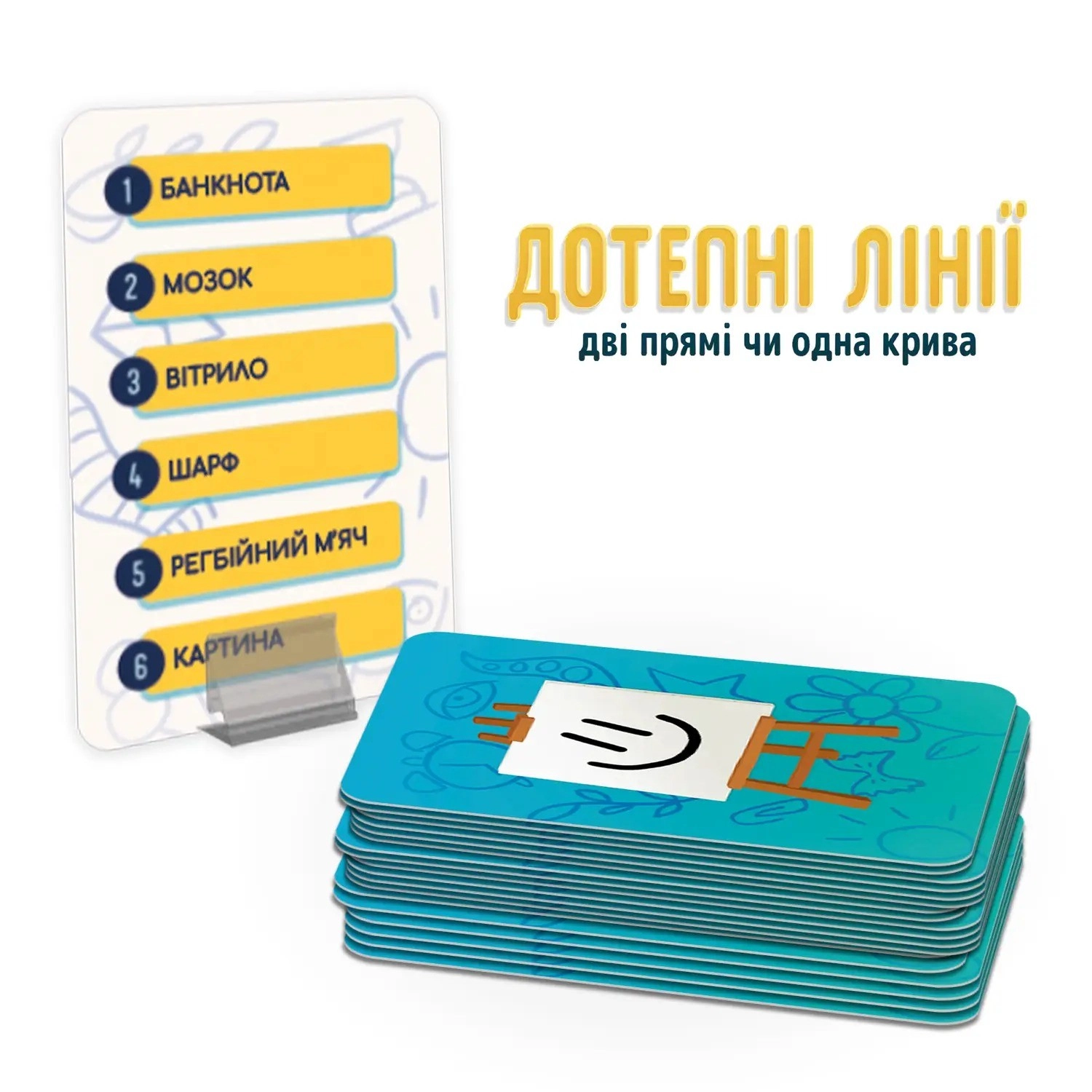 Настільна гра Дотепні лінії (Broad Lines), бренду Woodcat, для 3-8 гравців, час гри < 30хв. - 3 - KUBIX 
