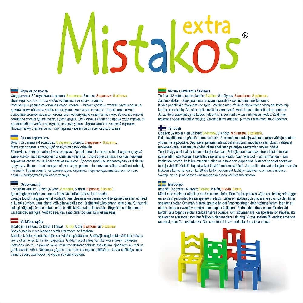 Настольная игра Стульчики. Mistakos EXTRA, бренду Trefl, для 1-4 гравців, час гри < 30мин. - 2 - KUBIX 