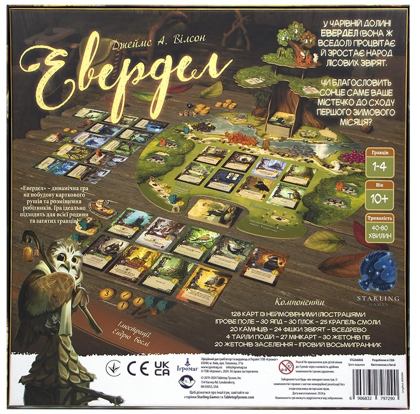 Настольная игра Эвердел (Everdell), бренду Игромаг, для 1-4 гравців, час гри < 60мин. - 2 - KUBIX 