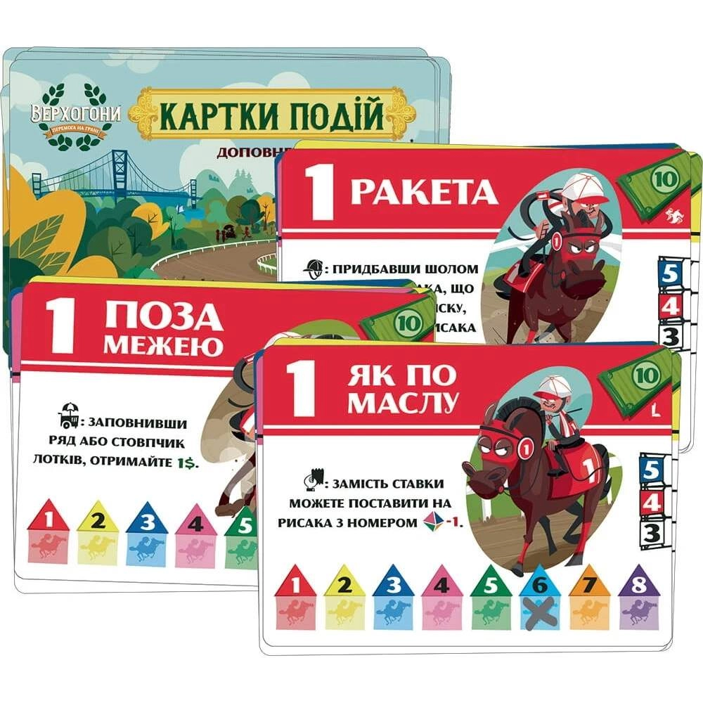 Верхогонцы. Минидополнение (Long shot. Kickstarter exclusive), бренду Games 7Days, для 1-8 гравців - KUBIX