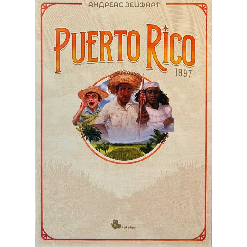 Настольная игра Пуэрто-Рико 1897 (Puerto Rico 1897), бренду Lelekan, для 2-5 гравців, час гри > 60мин. - 9 - KUBIX 