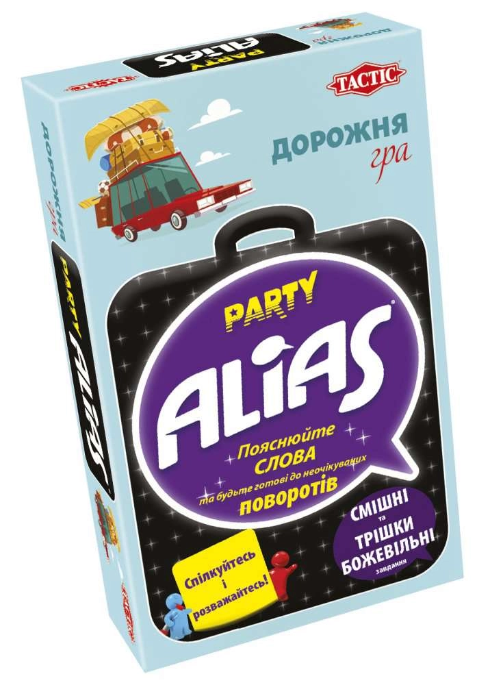 Настольная игра Алис Вечеринка: Дорога (Alias Party: Travel) Элиас, бренду Tactic, для 4-6 гравців, час гри < 30мин. - KUBIX