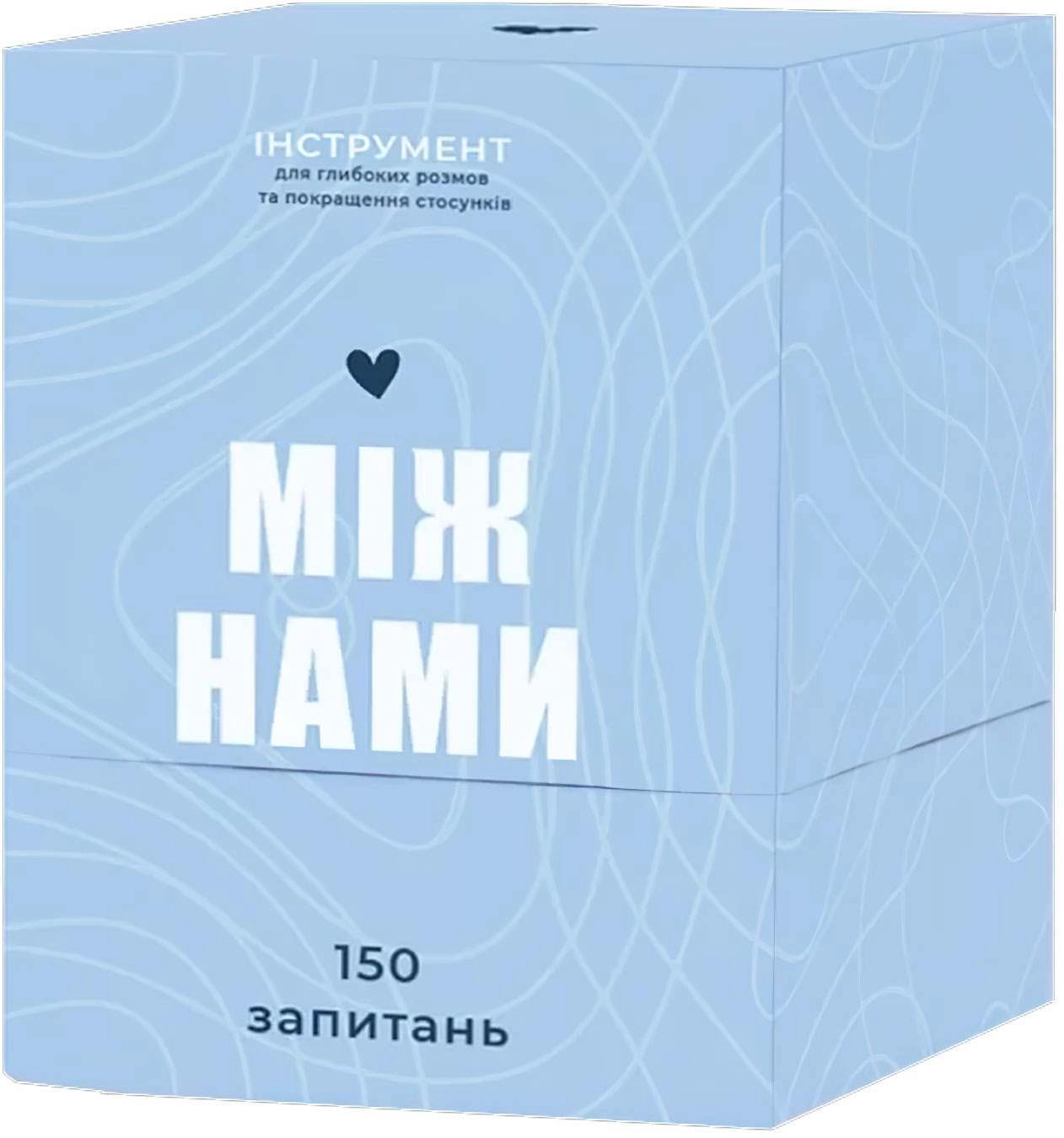 Настольная игра «Между нами», бренду Memo Games, для 2-6 гравців, час гри < 30мин. - KUBIX