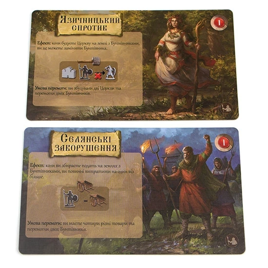 Настольная игра Rurik: Камень и Лезо (Rurik: Stone & Blade), бренду Игромаг, для 1-4 гравців, час гри > 60мин. - 5 - KUBIX 