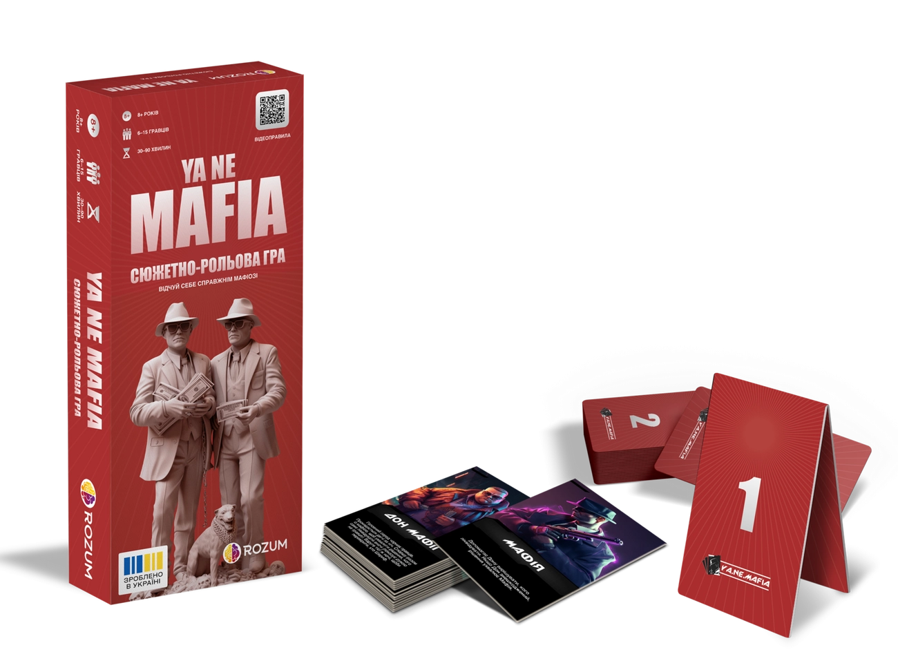 Настільна гра Я не мафія (YA NE MAFIA), бренду Rozum, для 6-12 гравців, час гри < 30хв. - 3 - KUBIX 