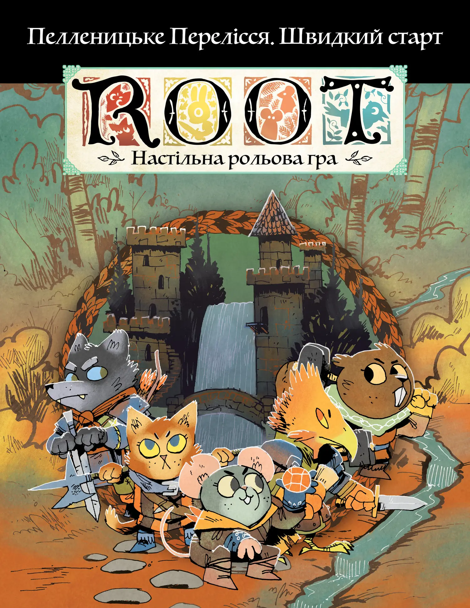 Настільна гра Root RPG. Пелленицьке Перелісся. Швидкий старт, бренду Geekach Games, для 2-6 гравців, час гри > 60хв. - KUBIX