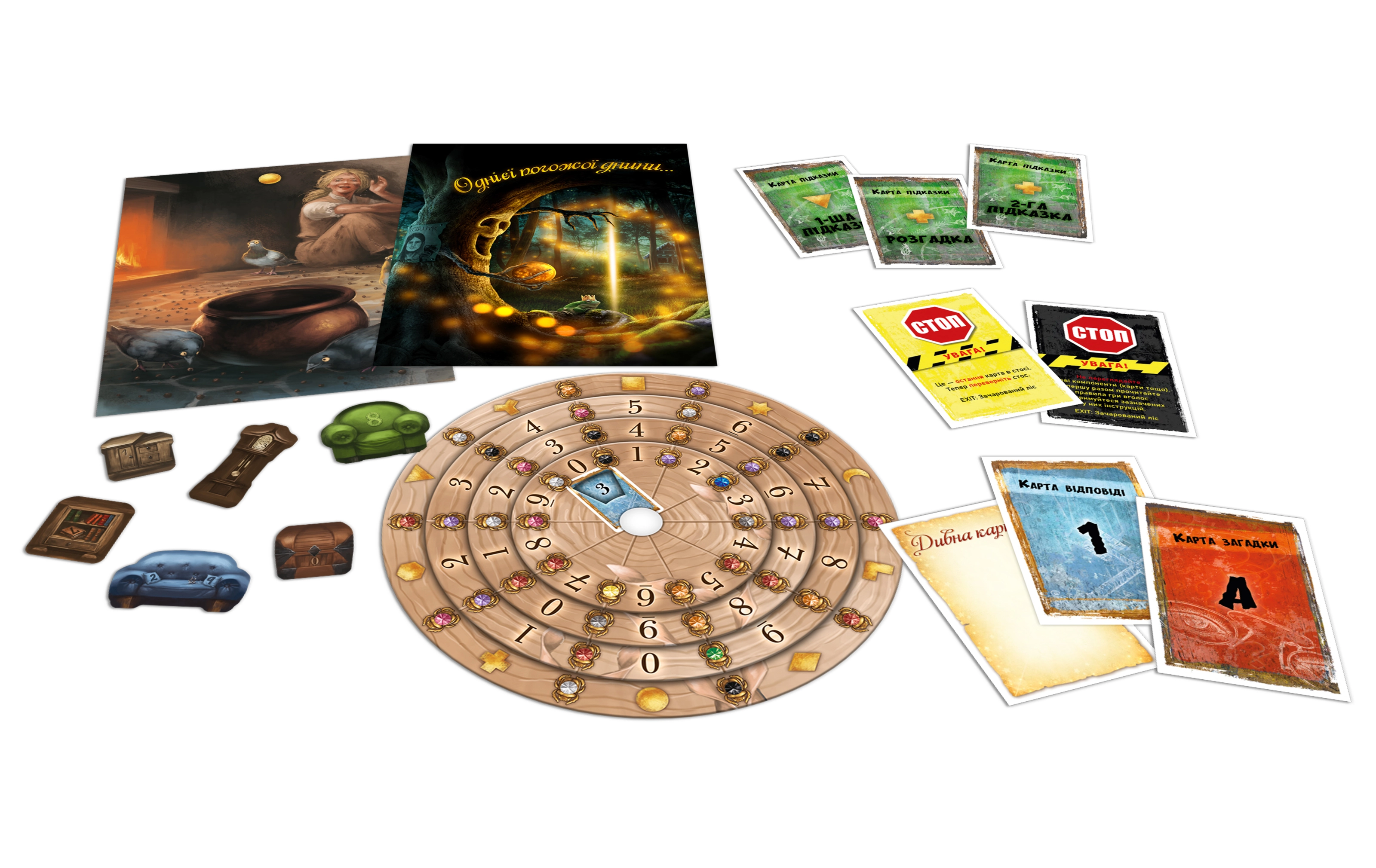 Настольная игра EXIT: Очарованный лес (The Enchanted Forest), бренду Rozum, для 1-4 гравців, час гри > 60мин. - 5 - KUBIX 