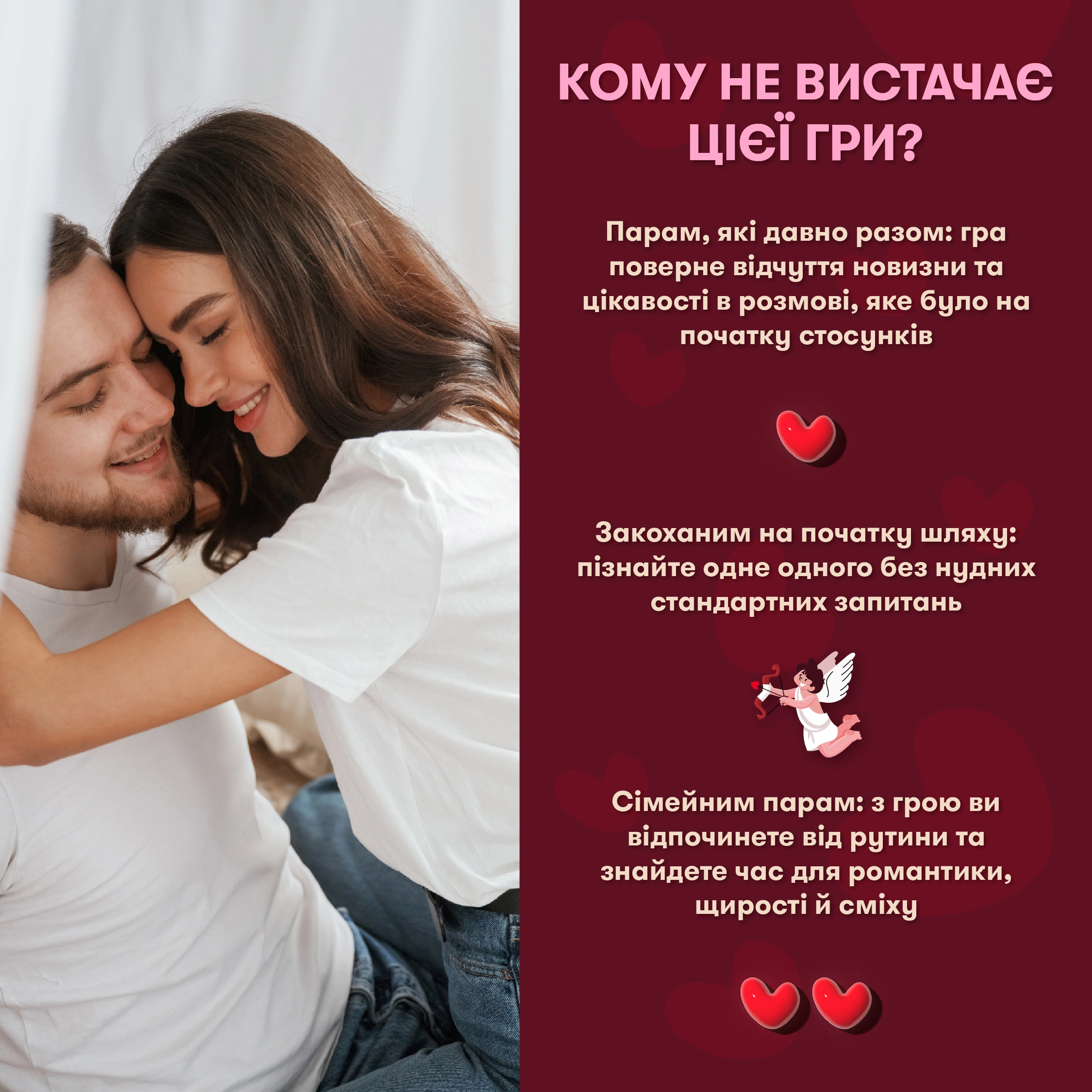 Настільна гра Метч!, бренду ORNER, для 2-2 гравців - 3 - KUBIX 