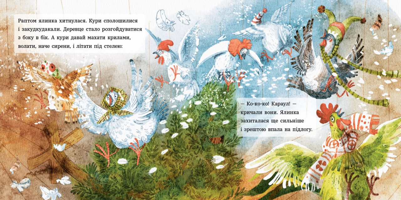 Купити Анна и Рождество в курятнике, бренду Ранок - 6 - KUBIX Анна и Рождество в курятнике, бренду Ранок - 6 - KUBIX