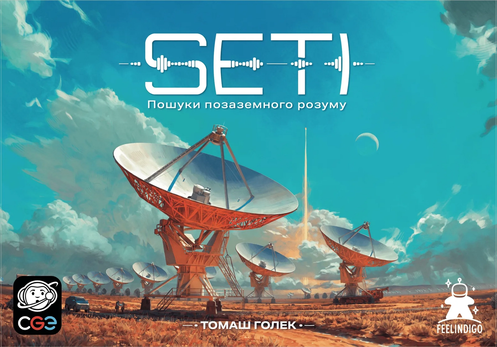 Настільна гра S.E.T.I.: Пошуки позаземного розуму (SETI: Search for Extraterrestrial Intelligence), бренду Feelindigo, для 1-4 гравців, час гри > 60хв. - 17 - KUBIX 