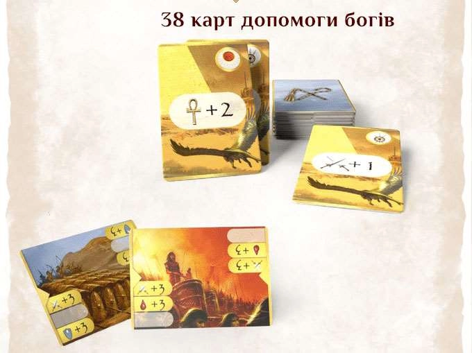 Настільна гра Кемет: Кров і Пісок (Kemet: Blood and Sand), бренду Geekach Games, для 2-5 гравців, час гри > 60хв. - 6 - KUBIX 