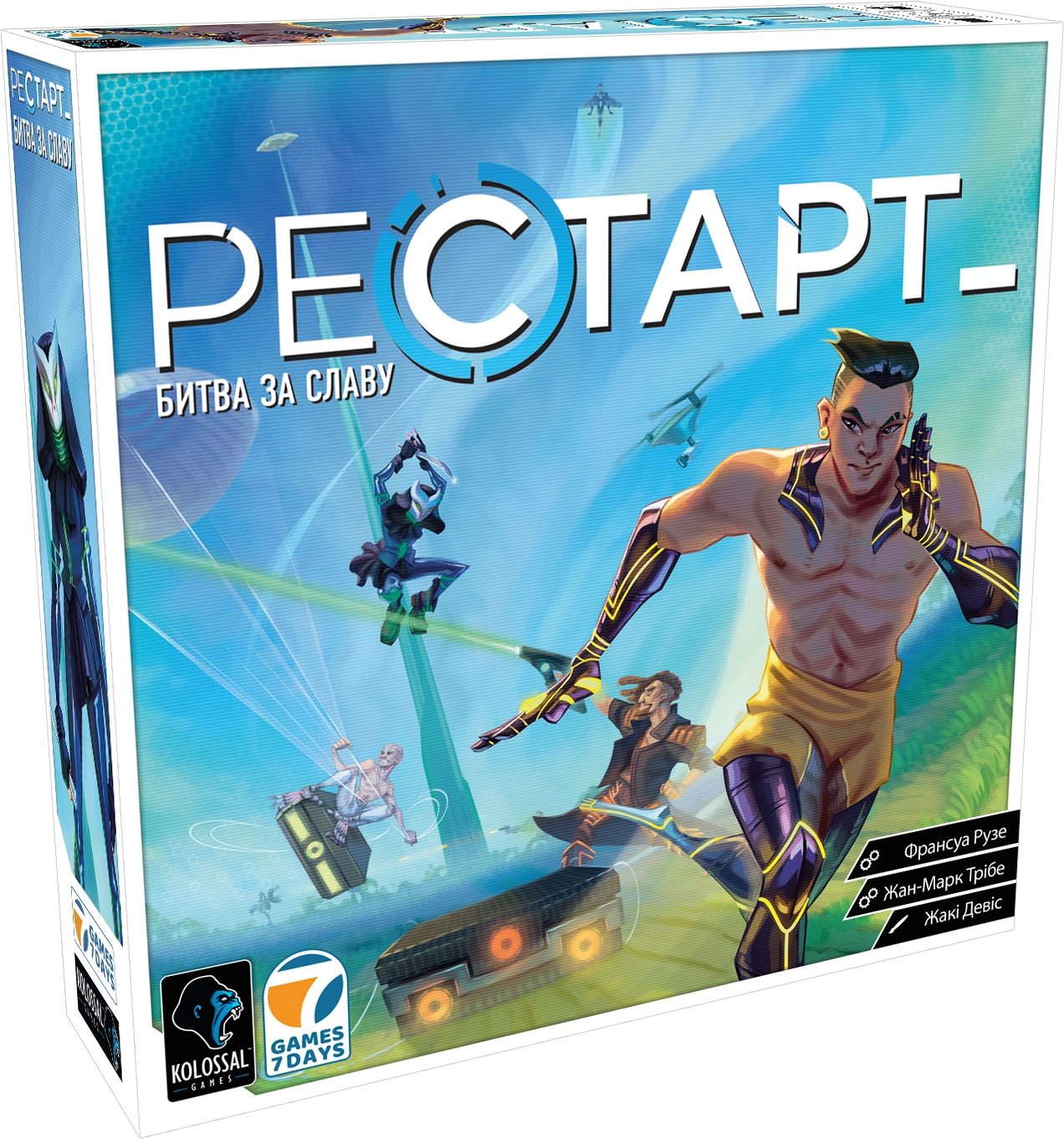 Настільна гра Рестарт (Reload), бренду Games 7Days, для 2-4 гравців, час гри < 60хв. - KUBIX