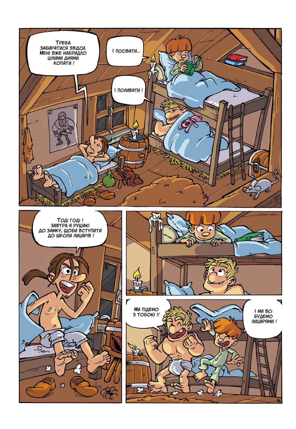 Настольная игра Игрокнига-квест Рыцари. Дневник героя (Knights Club: The Bands of Bravery), бренду BAIKY, для 1-1 гравців - 7 - KUBIX 