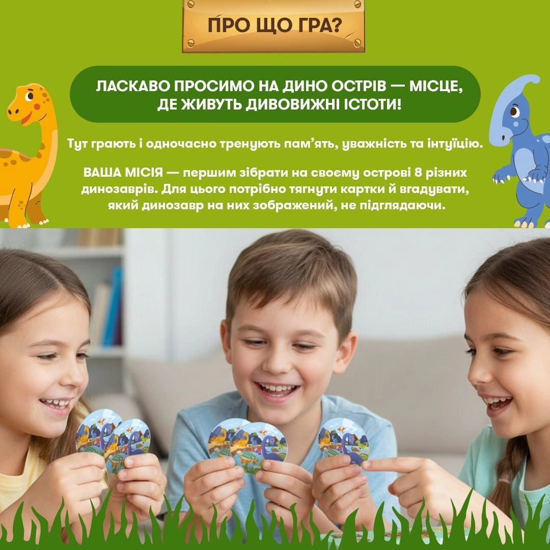 Настільна гра Дино острів, бренду ORNER, для 2-7 гравців, час гри > 60хв. - 3 - KUBIX 