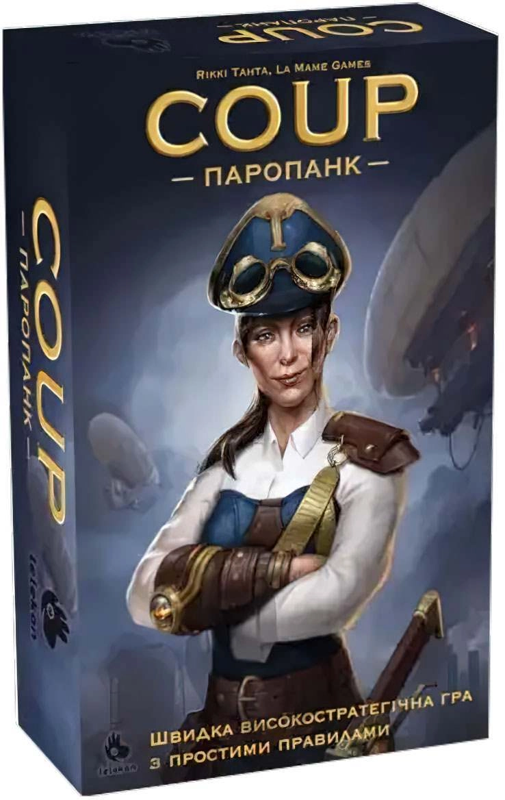 Настільна гра Coup. Паропанк (Coup: Steampunk), бренду Lelekan, для 3-6 гравців, час гри < 30хв. - KUBIX