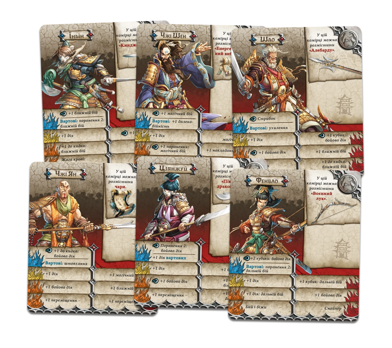 Настільна гра Зомбіцид. Нескорена Імперія (Zombicide: White Death. Eternal Empire), бренду Geekach Games, для 1-6 гравців, час гри < 30хв. - 7 - KUBIX 