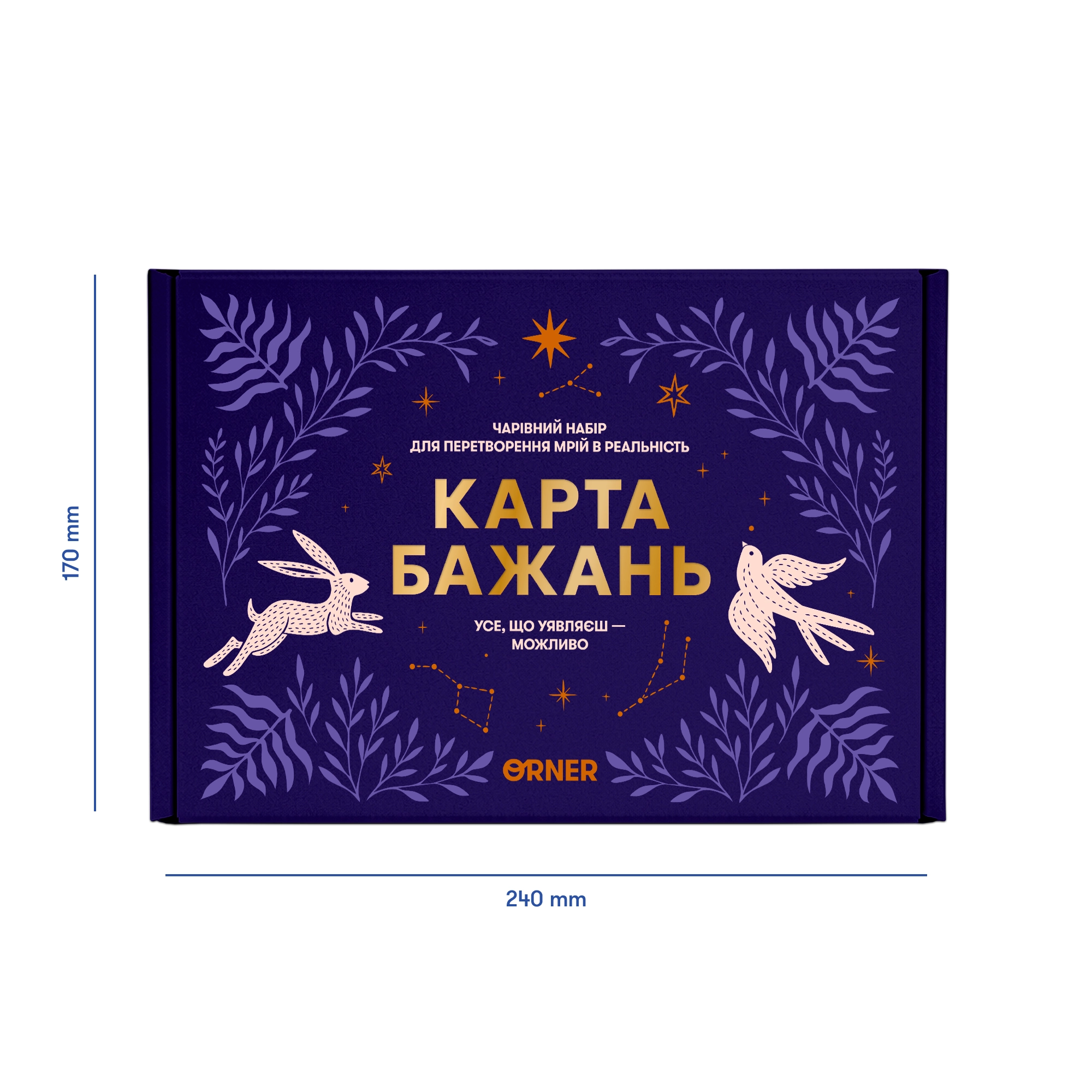 Карта бажань Усе можливо, бренду ORNER, для 1-1 гравців - 9 - KUBIX 