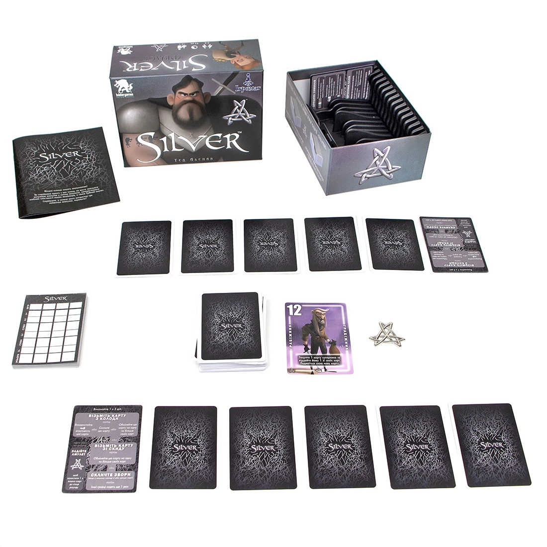 Настольная игра Серебро (Silver), бренду Игромаг, для 2-4 гравців, час гри < 30мин. - 5 - KUBIX 