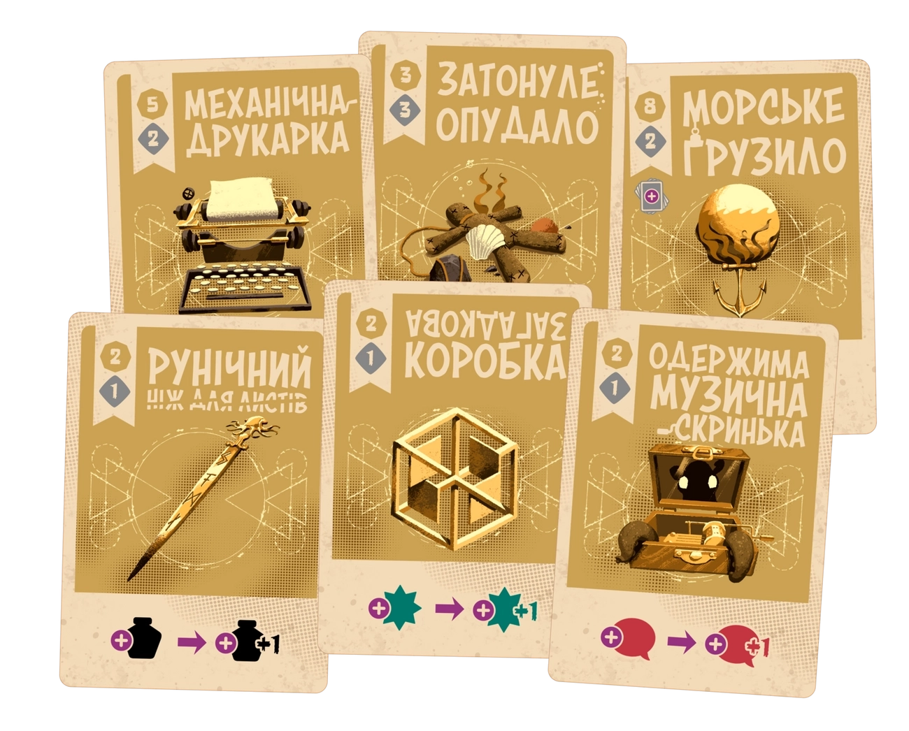 Космоспрут (Cosmoctopus), бренду Geekach Games, для 1-4 гравців, час гри < 60хв. - 8 - KUBIX 