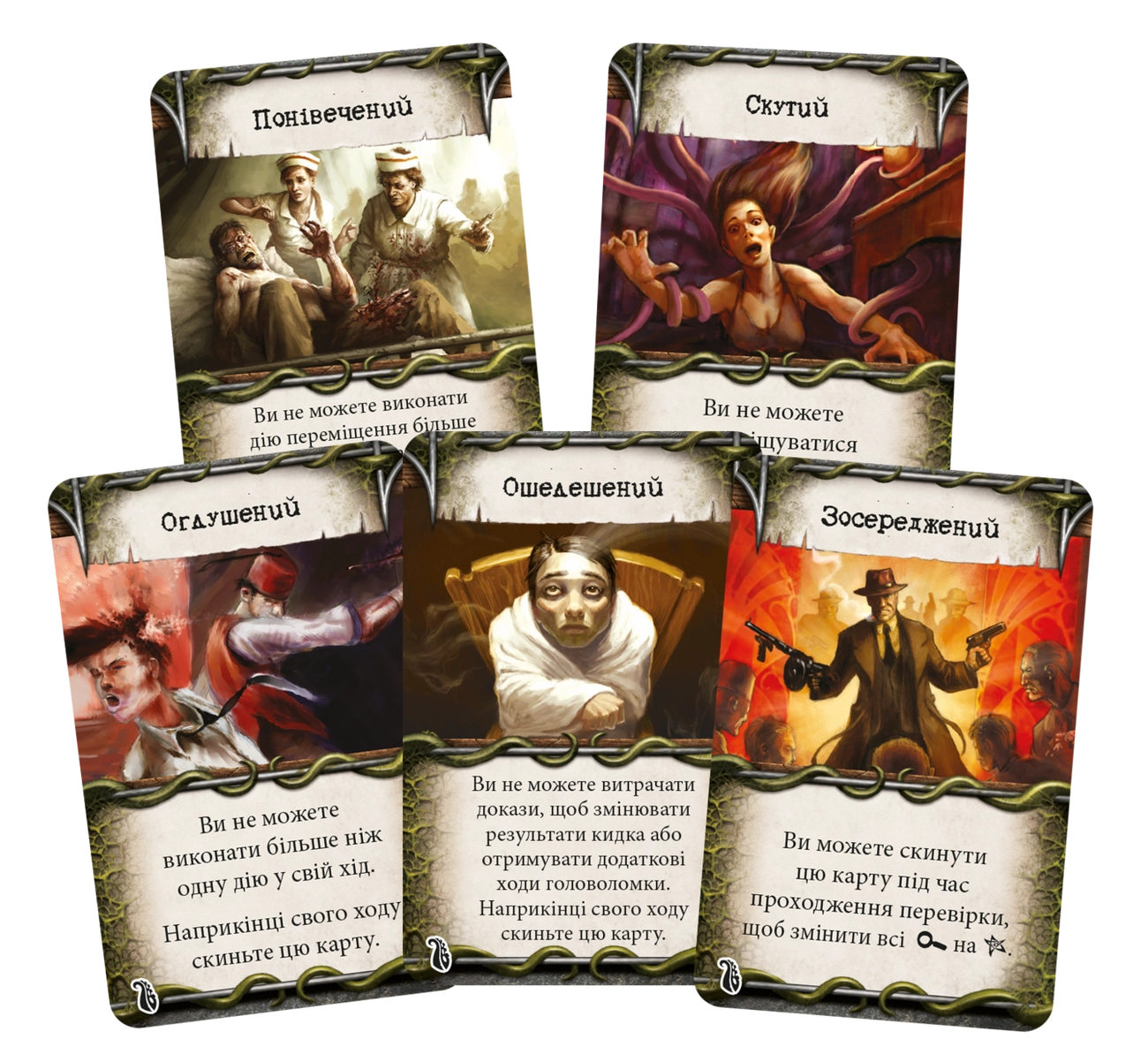 Настольная игра «Усадьбы безумия» (Mansions of Madness: Second Edition), бренду Geekach Games, для 1-5 гравців, час гри > 60мин. - 6 - KUBIX 