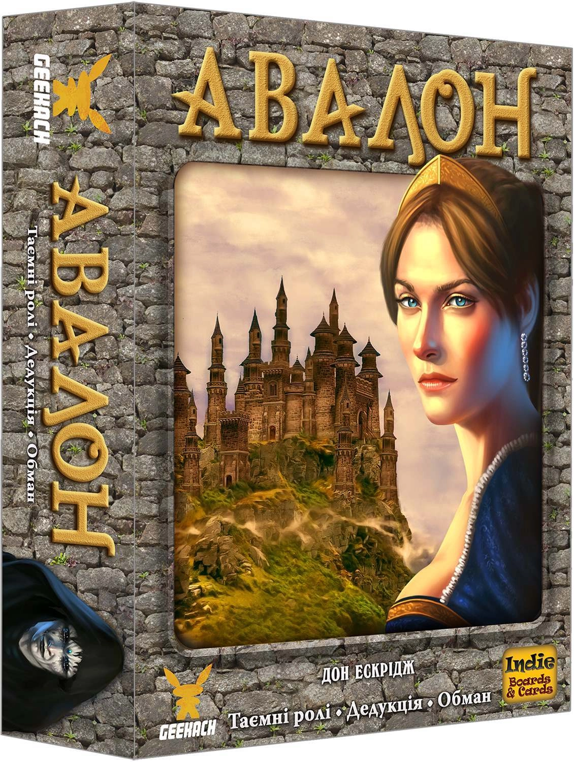 Настольная игра Авалон. Классическая версия (The Resistance: Avalon), бренду Geekach Games, для 5-10 гравців, час гри < 30мин. - KUBIX