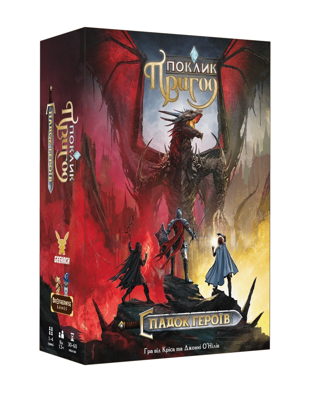 Настільна гра Поклик пригод. Спадок героїв (Call To Adventure: Epic Origins), бренду Geekach Games, для 1-4 гравців, час гри < 60хв. - KUBIX