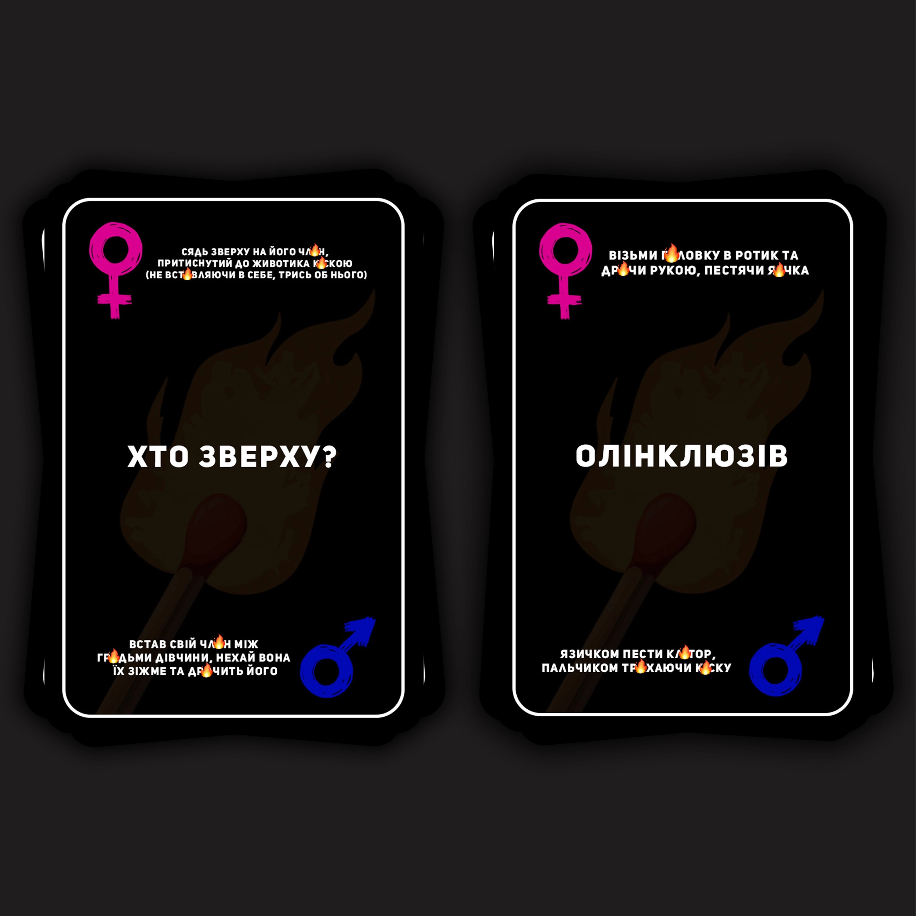 Настольная игра Пожар, бренду Точка Games, для 2-2 гравців - 7 - KUBIX 
