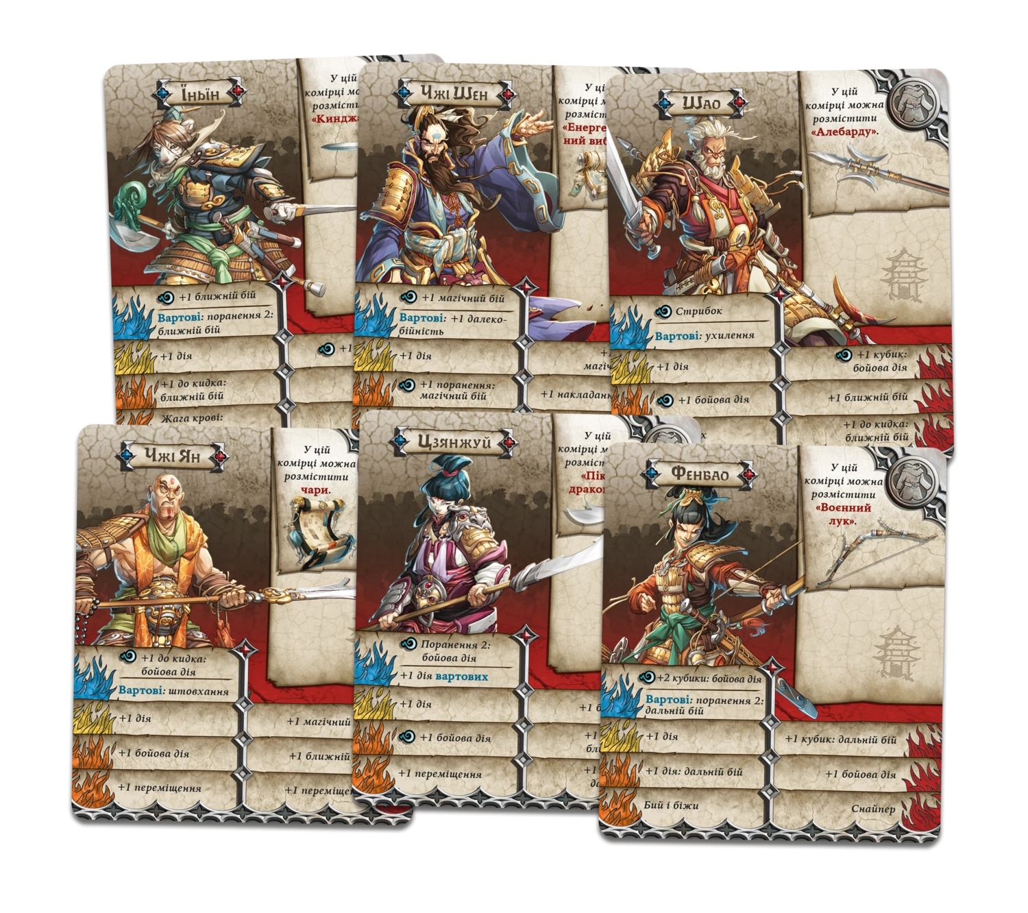 Настольная игра Зомбицид. Непокоренная Империя (Zombicide: White Death. Eternal Empire), бренду Geekach Games, для 1-6 гравців, час гри < 30мин. - 8 - KUBIX 