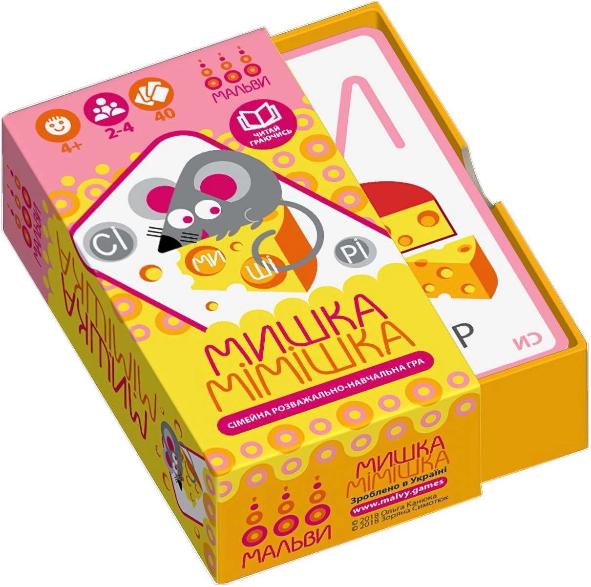 Настільна гра Мишка-Мімішка, бренду Мальви, для 2-4 гравців, час гри < 30хв. - KUBIX