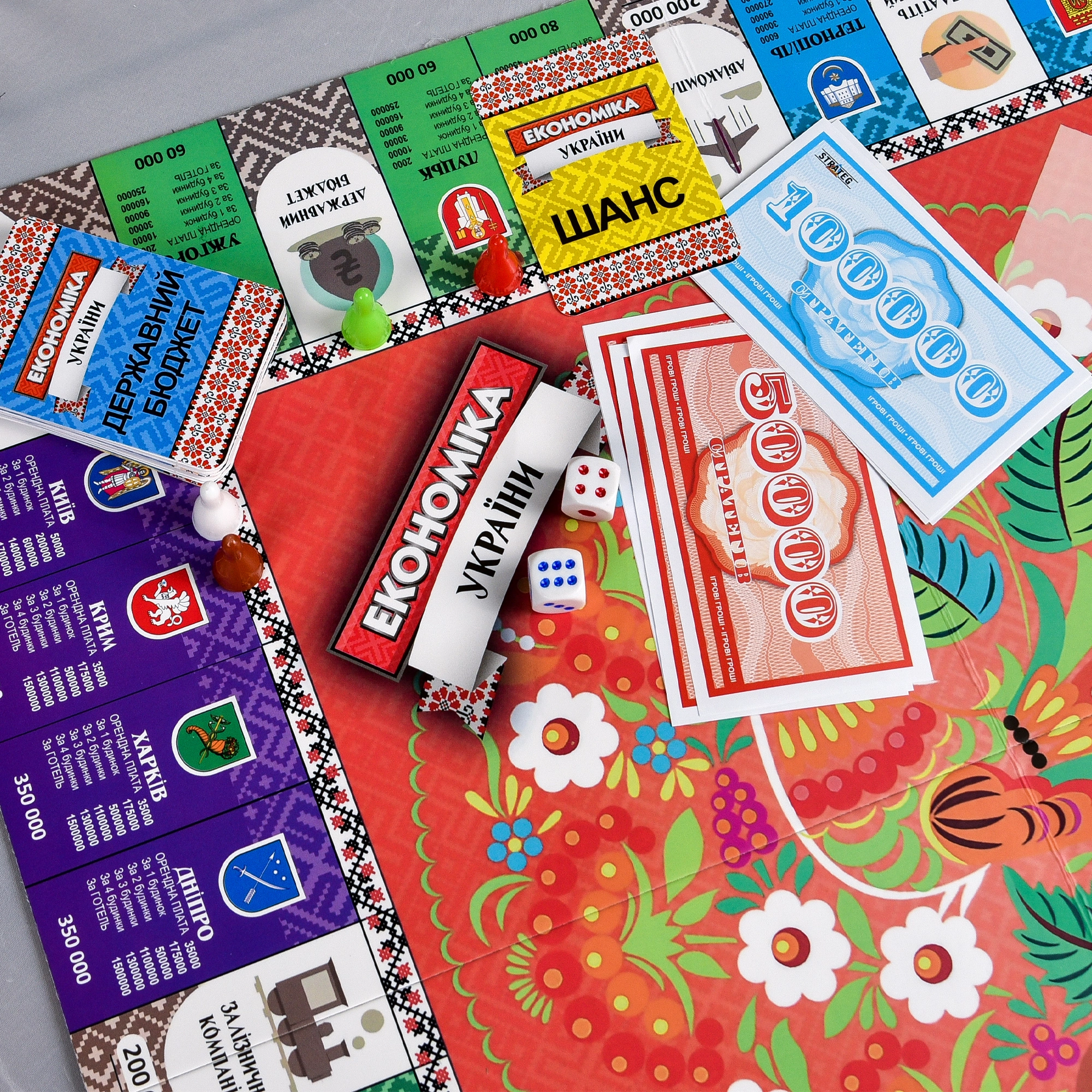 Настільна гра Економіка України , бренду Strateg, для 2-4 гравців, час гри < 60хв. - 2 - KUBIX 