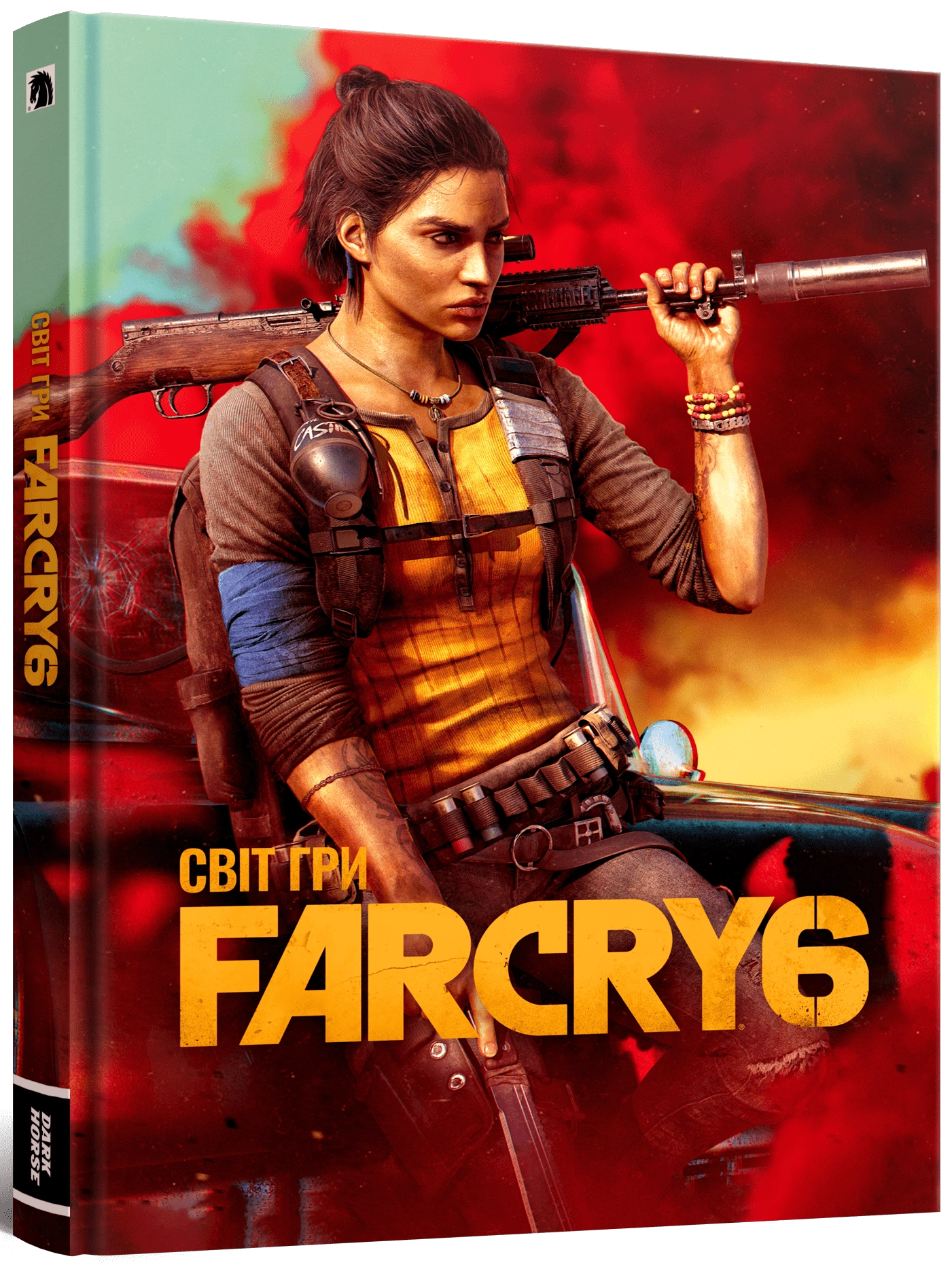 Артбук Мир игры Far Cry 6, бренду MalʼOpus - KUBIX
