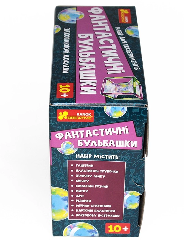Набор для экспериментов Фантастические пузырики, бренду Ранок, для 1-4 гравців - 4 - KUBIX 