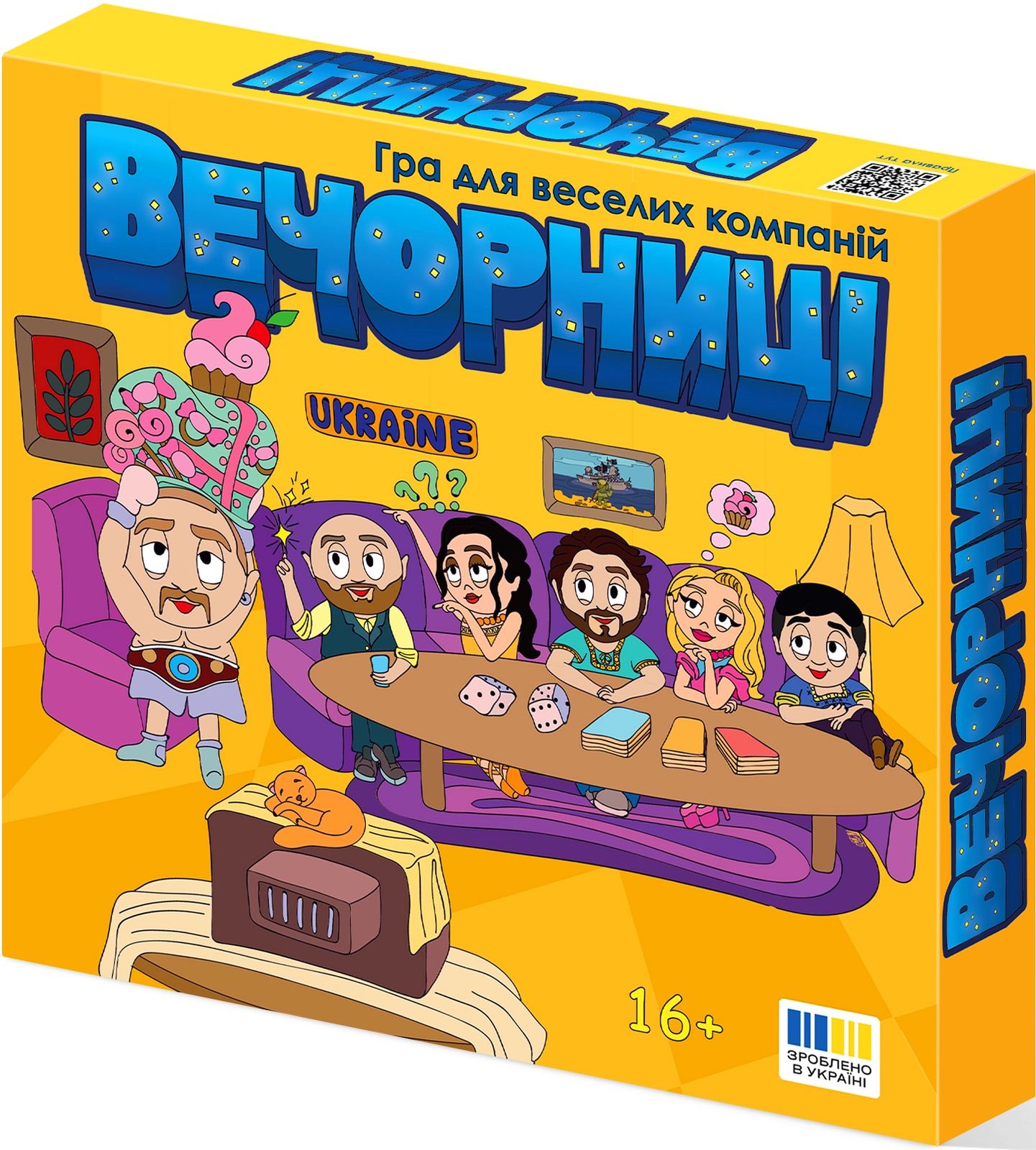 Настольная игра Вечёрки, бренду Вечерницы, для 2-12 гравців, час гри < 30мин. - KUBIX