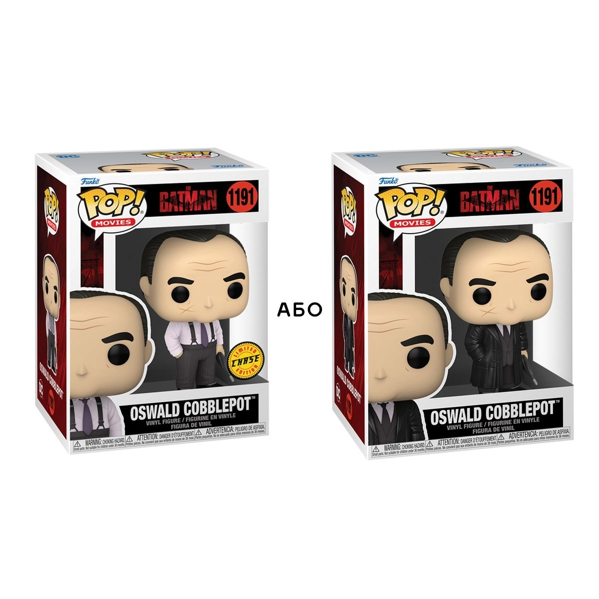 Игровая фигурка FUNKO POP! ОСВАЛЬД КОББЛПОТ (Oswald Cobblepot) Batman: #1191, бренду Funko - 4 - KUBIX 