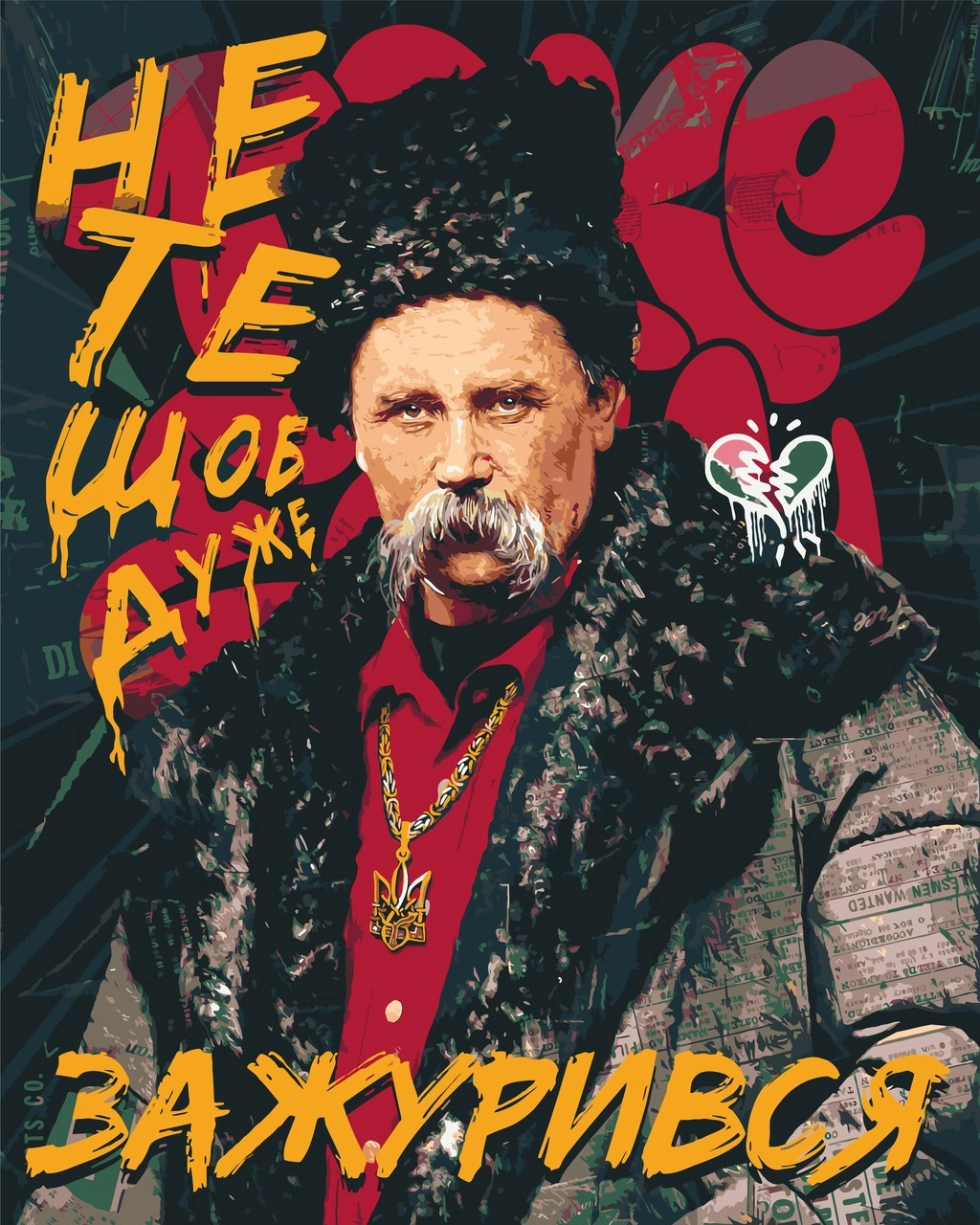 Картина за номерами Шевченко Не те щоб дуже зажурився (40х50 см), бренду Origami - KUBIX