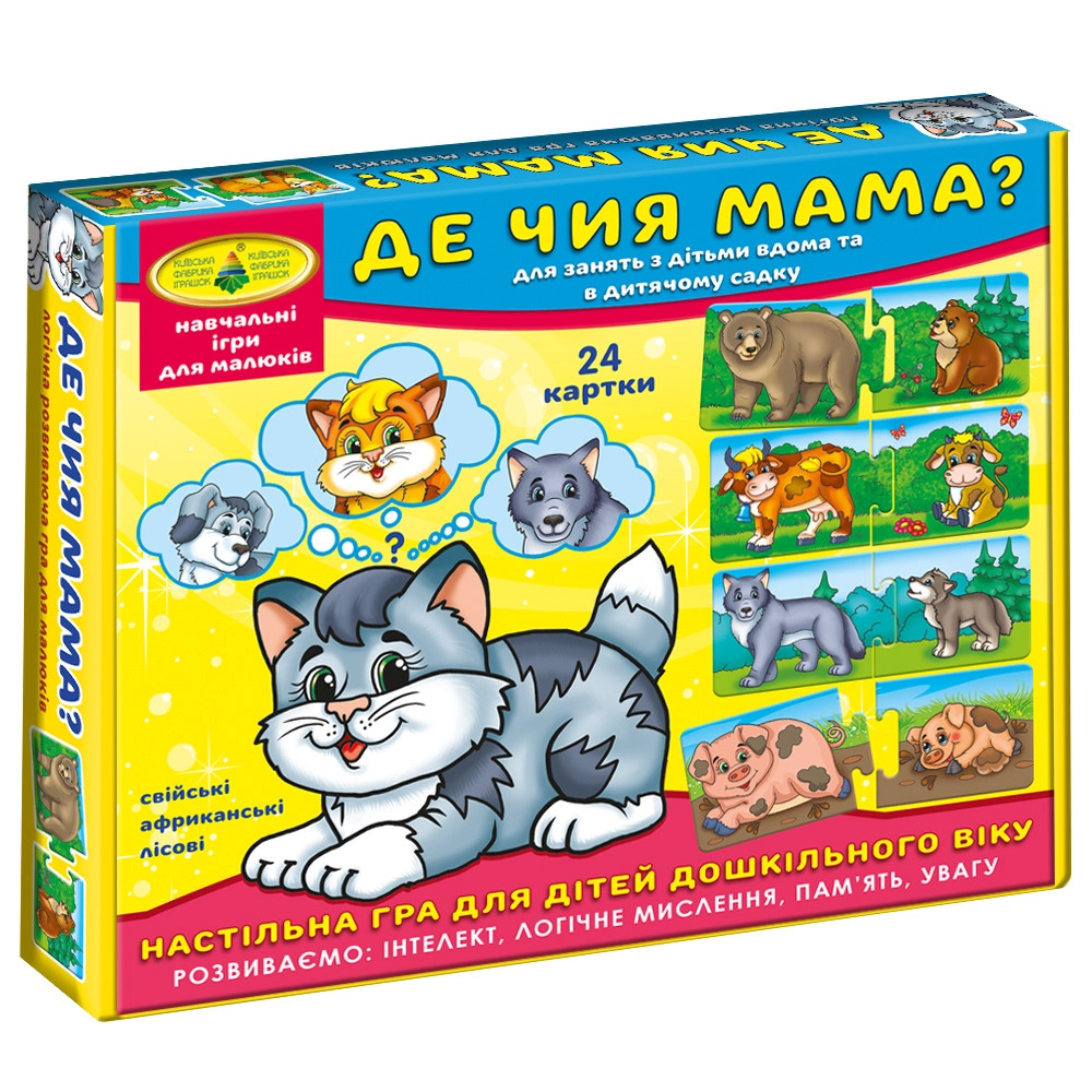 Настольная игра «Где чья мама?», бренду Киевская фабрика игрушек, для 1-2 гравців - KUBIX