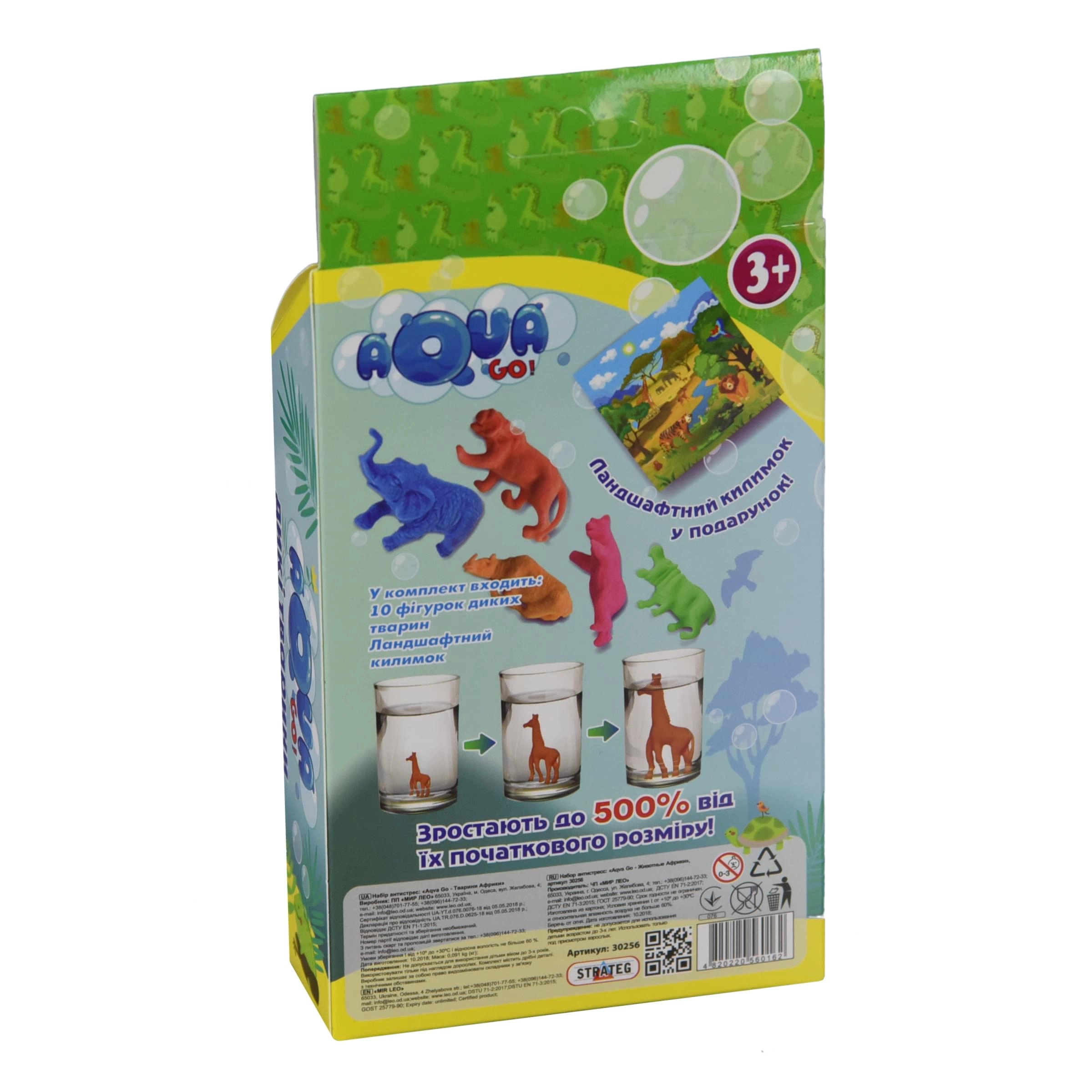 Aqua Go Дикі тварини, бренду Strateg - 2 - KUBIX 