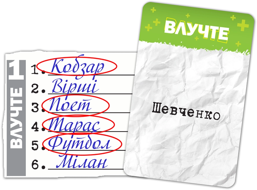 Настільна гра Влучні слова (SiXeS), бренду Games 7Days, для 3-8 гравців, час гри < 30хв. - 5 - KUBIX 