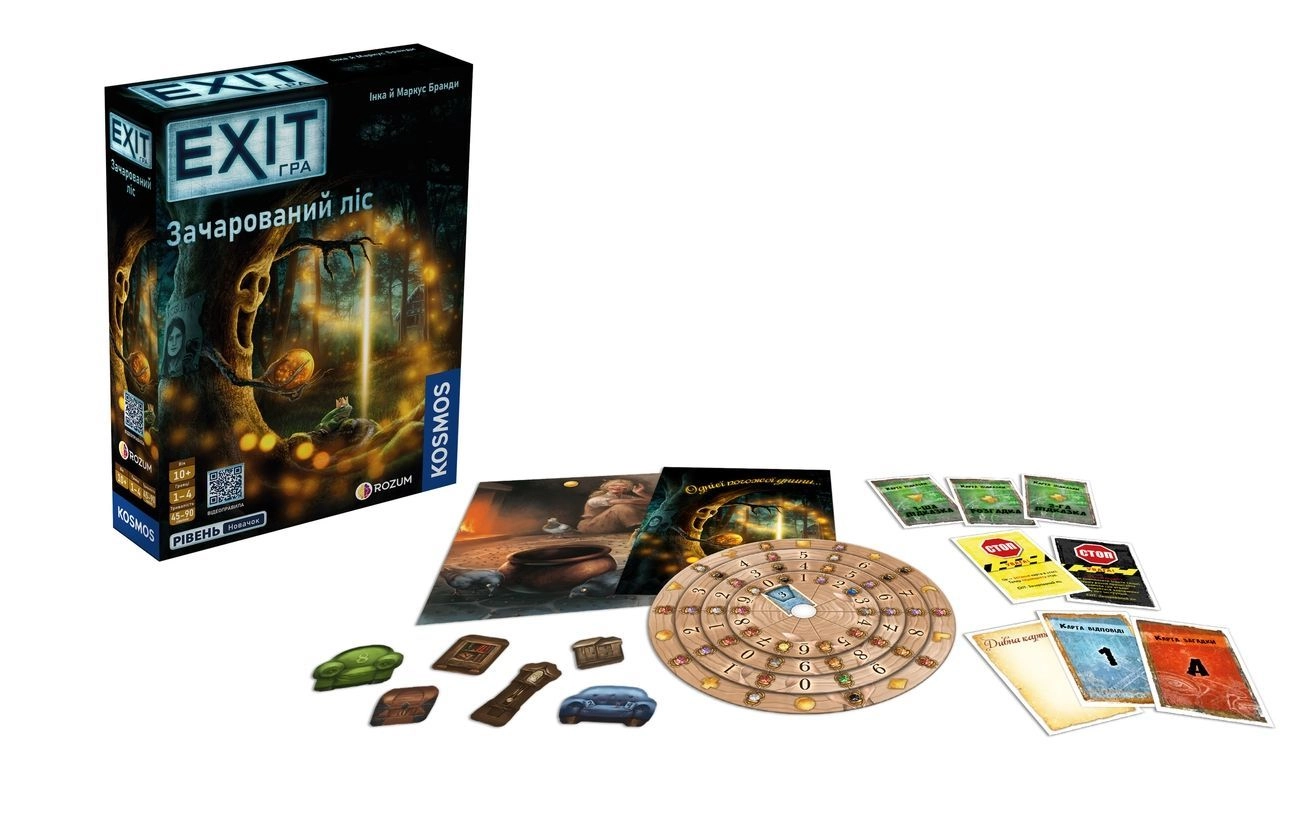 Настільна гра EXIT: Зачарований ліс (The Enchanted Forest), бренду Rozum, для 1-4 гравців, час гри > 60хв. - 3 - KUBIX 