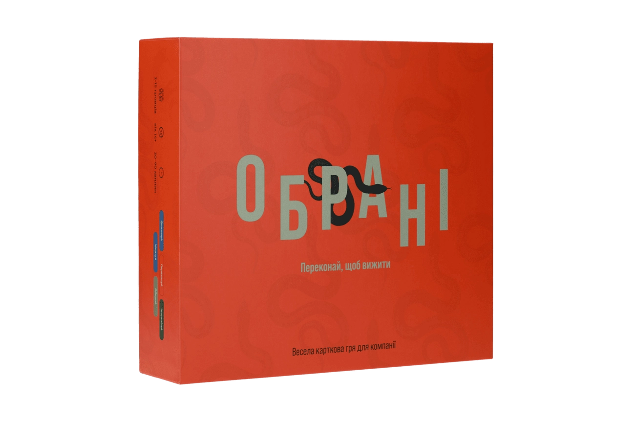 Настільна гра Обрані (Chosen), для 2-12 гравців, час гри < 30хв. - KUBIX