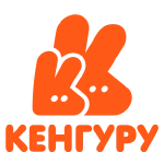 Кенгуру