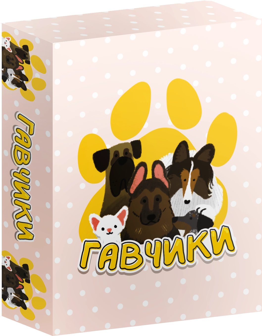 Настільна гра Гавчики (Woof Days), бренду Ігромаг, для 2-2 гравців, час гри < 30хв. - KUBIX